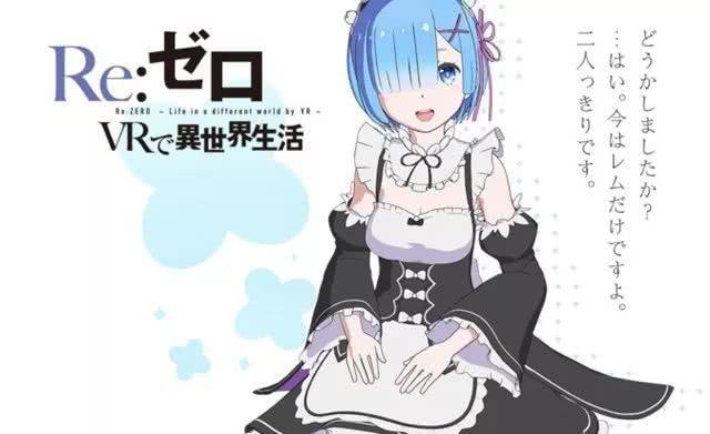 最漂亮的十位女仆装动漫女角色排名，她蕾姆居然连第一都不是！