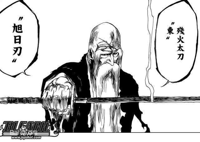 死神最强实力排名,友哈巴赫竟未上榜?第一实力世界最强!