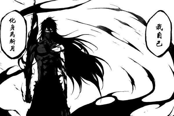 死神最强实力排名,友哈巴赫竟未上榜?第一实力世界最强!