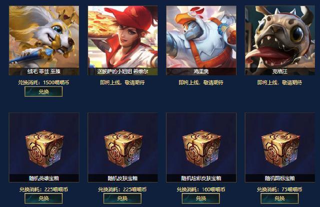 LOL新愚人节至臻小鱼人皮肤,两种方式获得,最便宜也要1000块钱