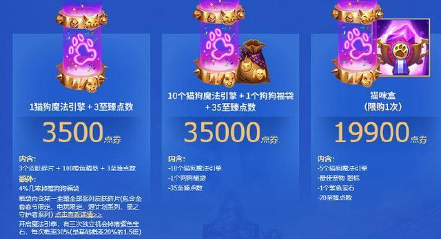 LOL新愚人节至臻小鱼人皮肤,两种方式获得,最便宜也要1000块钱