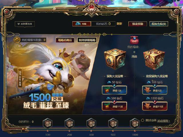 LOL新愚人节至臻小鱼人皮肤,两种方式获得,最便宜也要1000块钱