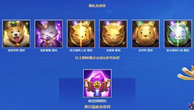 LOL新愚人节至臻小鱼人皮肤,两种方式获得,最便宜也要1000块钱