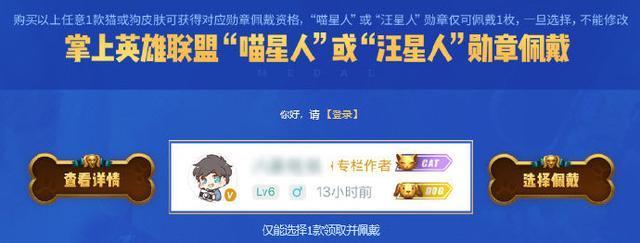 LOL新愚人节至臻小鱼人皮肤,两种方式获得,最便宜也要1000块钱