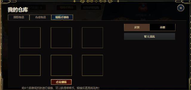 LOL新愚人节至臻小鱼人皮肤,两种方式获得,最便宜也要1000块钱