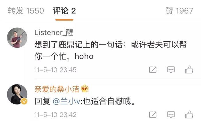 “中国最帅教授”出轨被撕上热搜:披着羊皮的,从来都是狼