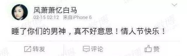 “中国最帅教授”出轨被撕上热搜:披着羊皮的,从来都是狼