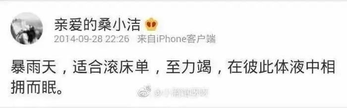 “中国最帅教授”出轨被撕上热搜:披着羊皮的,从来都是狼