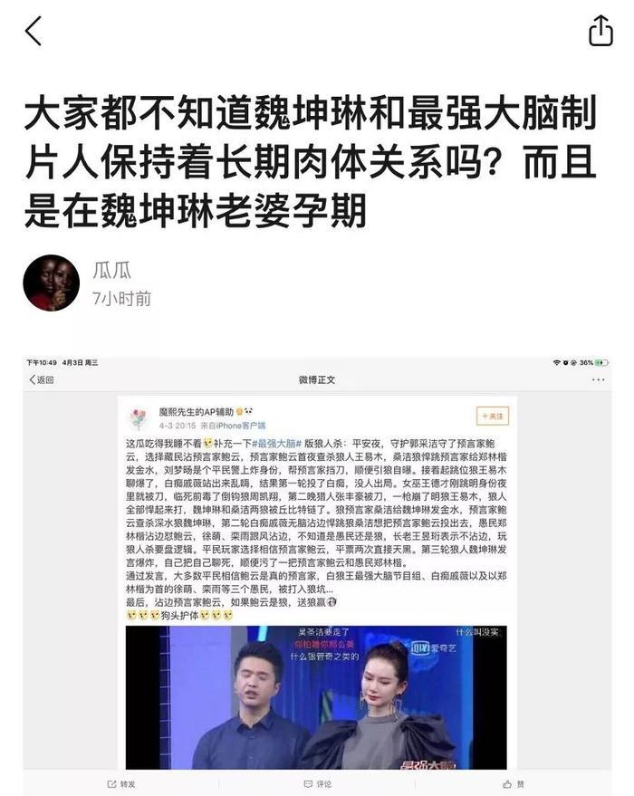 “中国最帅教授”出轨被撕上热搜:披着羊皮的,从来都是狼