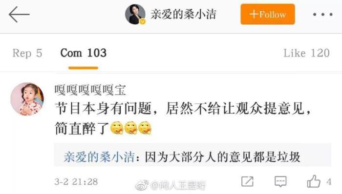 “中国最帅教授”出轨被撕上热搜:披着羊皮的,从来都是狼