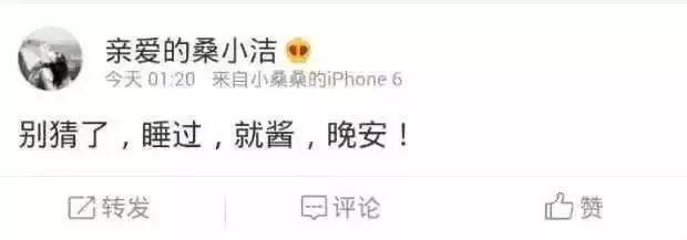 “中国最帅教授”出轨被撕上热搜:披着羊皮的,从来都是狼