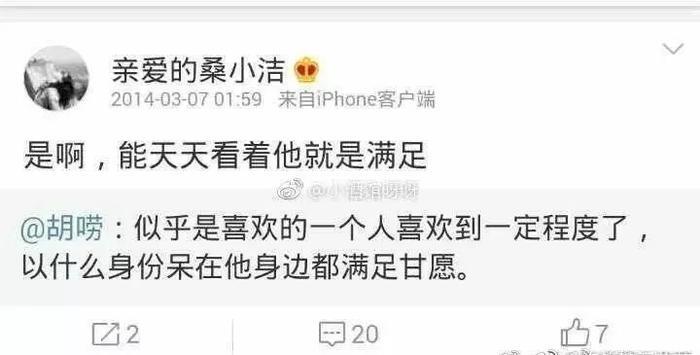 “中国最帅教授”出轨被撕上热搜:披着羊皮的,从来都是狼