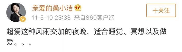 “中国最帅教授”出轨被撕上热搜:披着羊皮的,从来都是狼