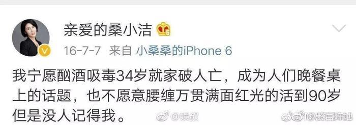 “中国最帅教授”出轨被撕上热搜:披着羊皮的,从来都是狼