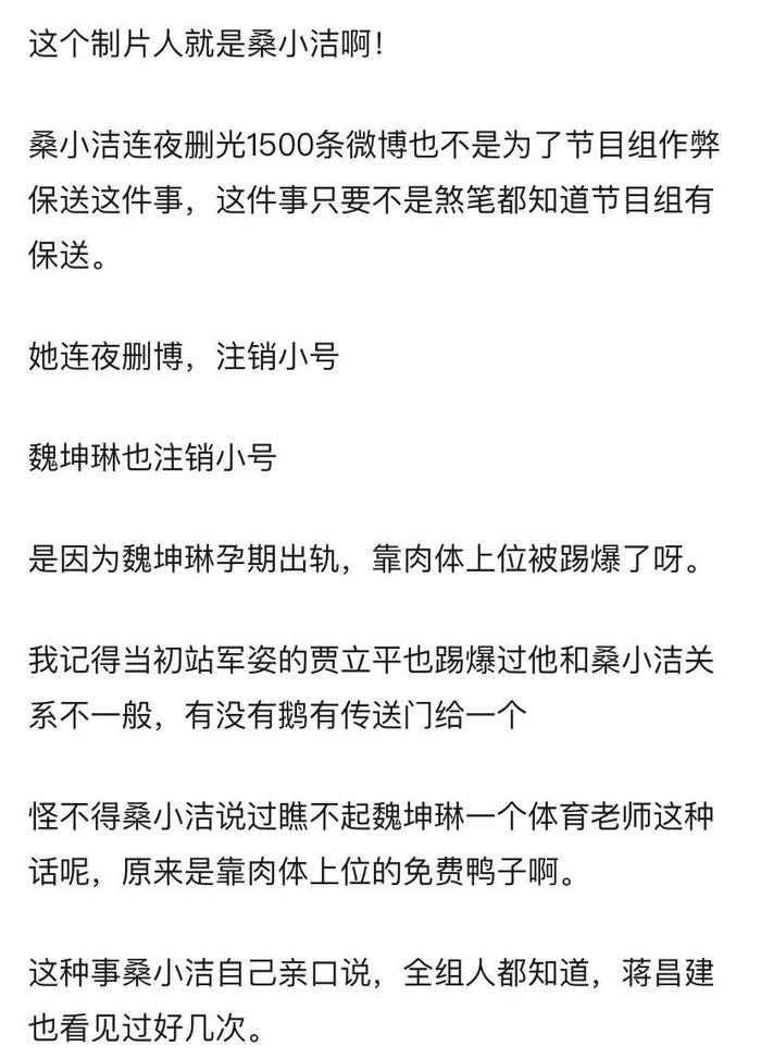 “中国最帅教授”出轨被撕上热搜:披着羊皮的,从来都是狼