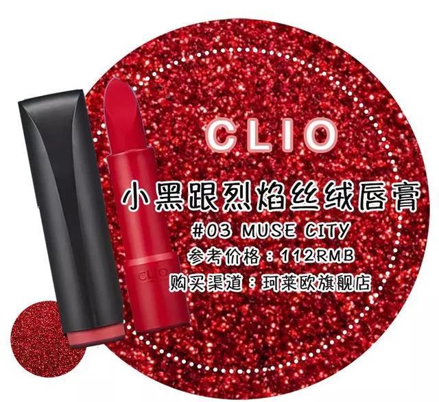 Beauty小姐口红公信榜出炉,你最爱的口红上榜了吗?