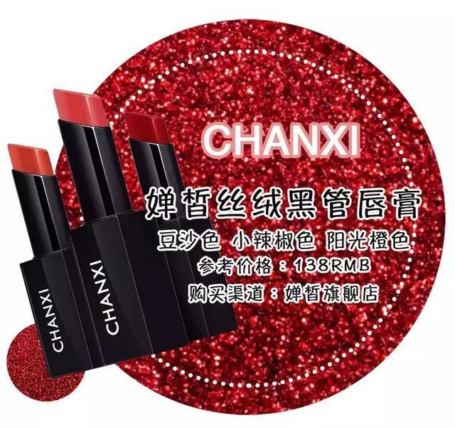 Beauty小姐口红公信榜出炉,你最爱的口红上榜了吗?