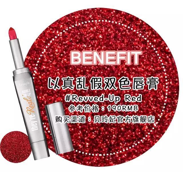 Beauty小姐口红公信榜出炉,你最爱的口红上榜了吗?
