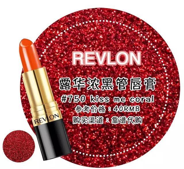 Beauty小姐口红公信榜出炉,你最爱的口红上榜了吗?