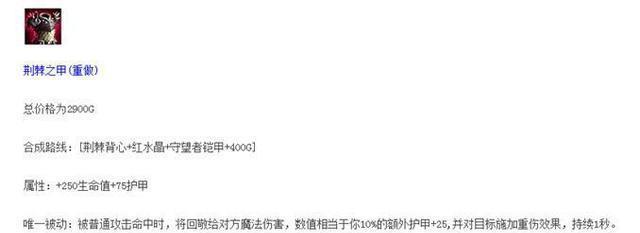 LOL7.14版本反甲重做登场,这三个英雄瞬间上天,成版本最OP!