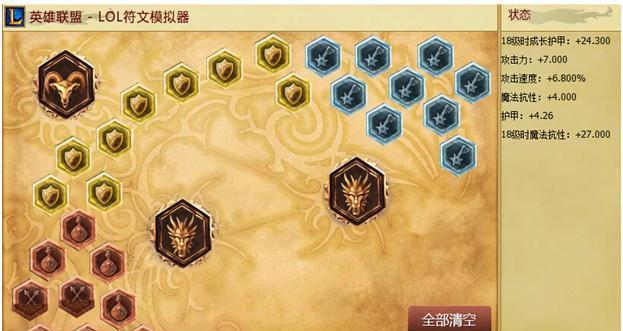 LOL7.14版本反甲重做登场,这三个英雄瞬间上天,成版本最OP!