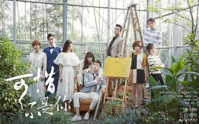 15部 巨甜的国产剧,特别是最后一部,网友:简直甜到齁