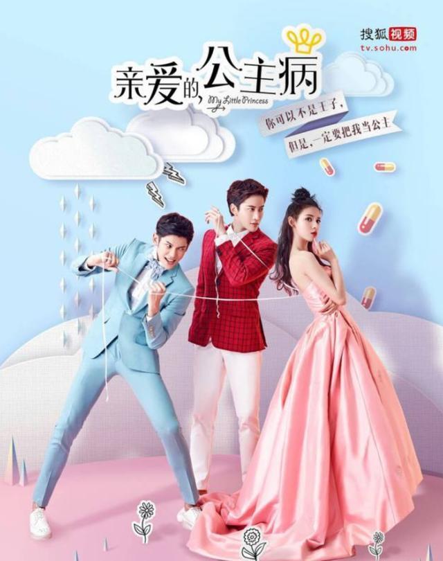 15部 巨甜的国产剧,特别是最后一部,网友:简直甜到齁