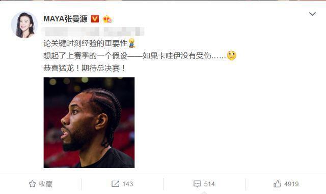 NBA最前线美女主播,詹皇和她同框不淡定,直播显“事业线”吸睛