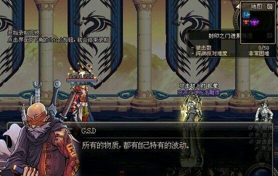 DNF最给力的人偶top10, 你一定用过他们