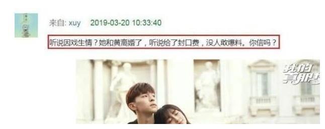baby私下密会邓伦,暧昧不断惹争议,网友:心疼黄晓明