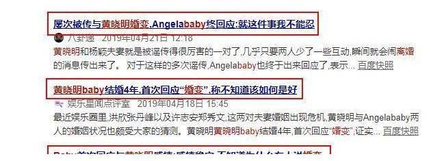baby私下密会邓伦,暧昧不断惹争议,网友:心疼黄晓明