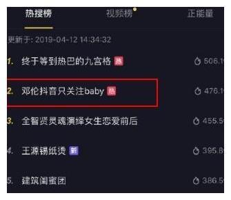 baby私下密会邓伦,暧昧不断惹争议,网友:心疼黄晓明
