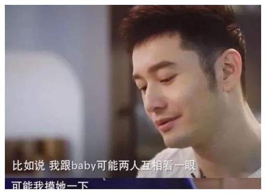 baby私下密会邓伦,暧昧不断惹争议,网友:心疼黄晓明