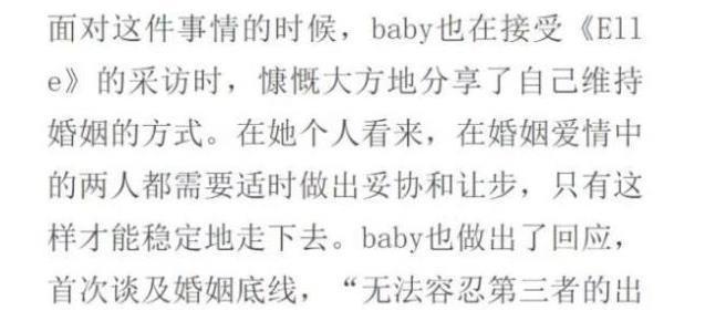 baby私下密会邓伦,暧昧不断惹争议,网友:心疼黄晓明