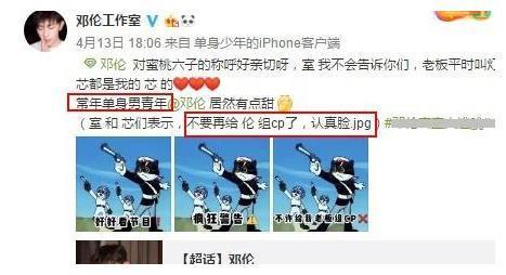 baby私下密会邓伦,暧昧不断惹争议,网友:心疼黄晓明