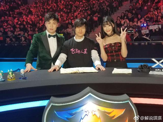 kpl最受欢迎解说：琪琪稳居第1，得票远超其他13人总和，遥遥领先