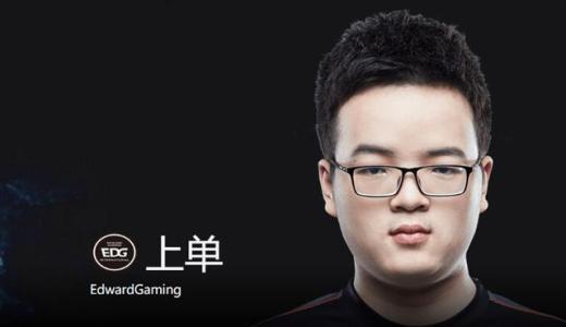 Ray是EDG史上最弱上单?细数EDG历史上那些上单选手们