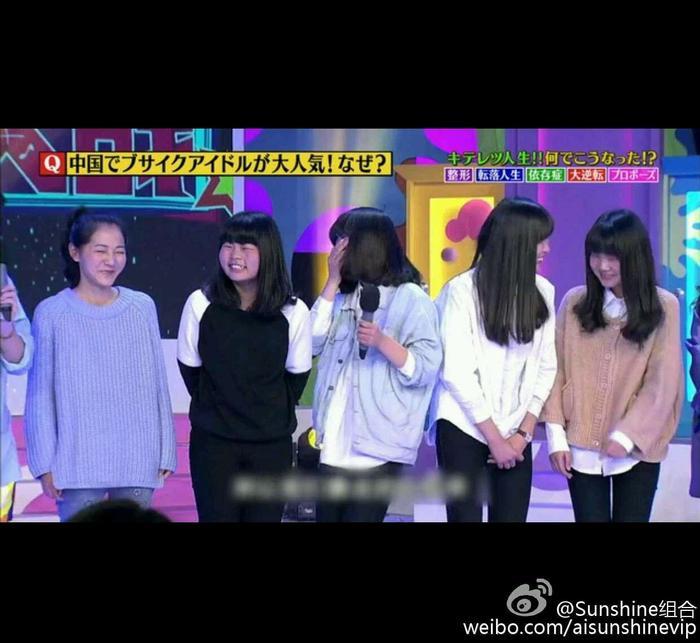 Sunshine组合曾“亮相”日本某电视娱乐节目,女一号Cindy最抢眼