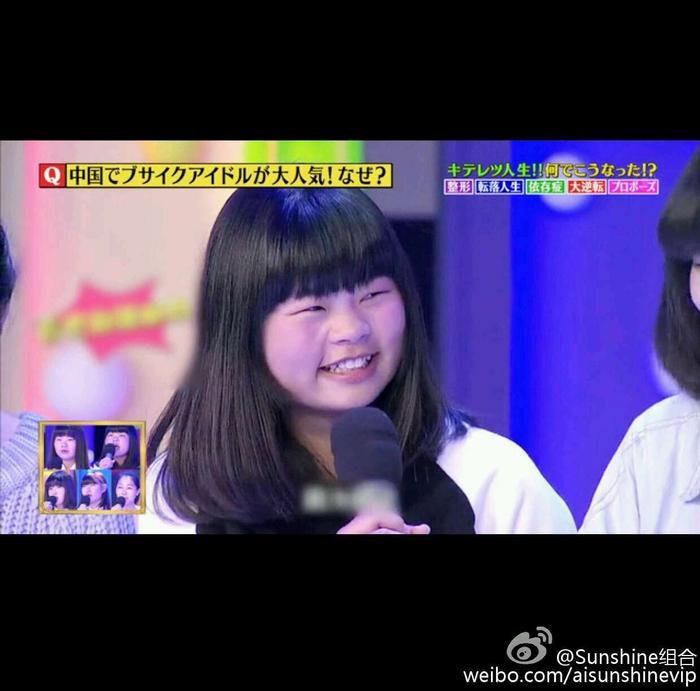 Sunshine组合曾“亮相”日本某电视娱乐节目,女一号Cindy最抢眼