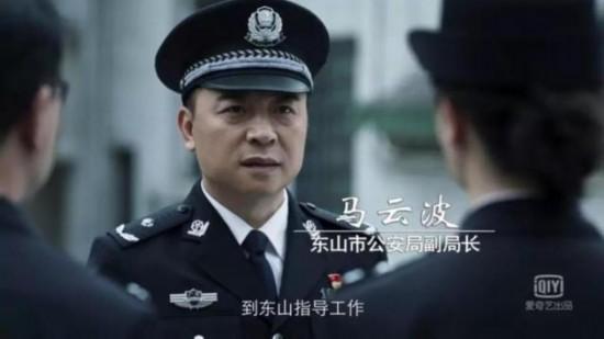 《破冰行动》真实案例曝光,难道他是内鬼?人物关系图曝光