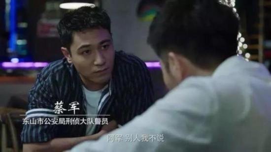 《破冰行动》真实案例曝光,难道他是内鬼?人物关系图曝光