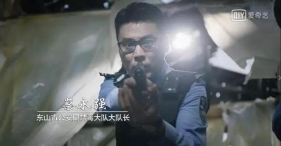 《破冰行动》真实案例曝光,难道他是内鬼?人物关系图曝光