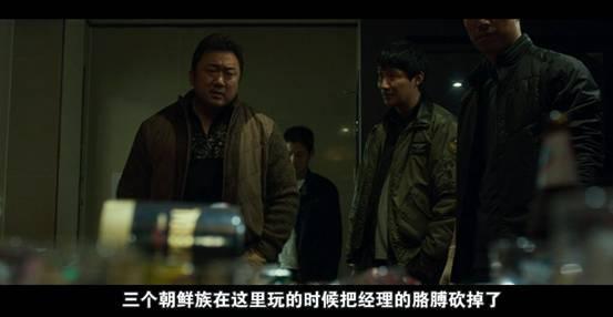 延边黑帮有多厉害, 看看这部韩国电影你就知道了!