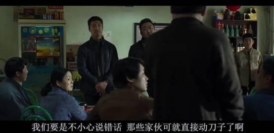 延边黑帮有多厉害, 看看这部韩国电影你就知道了!