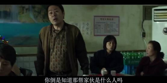 延边黑帮有多厉害, 看看这部韩国电影你就知道了!