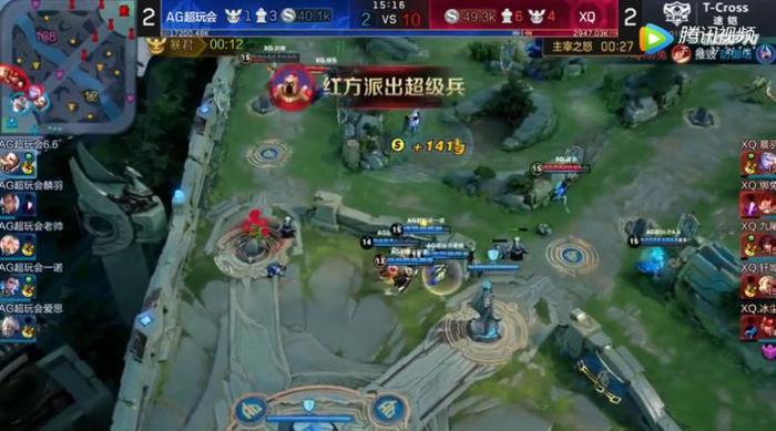 AG超玩会打破连败魔咒,最后一场极限翻盘,获网友好评!