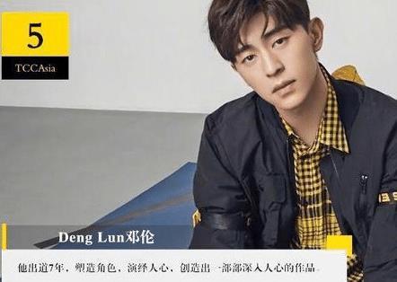 19年亚太最帅男神100张面孔,肖战第一,邓伦第五,网友:我不服