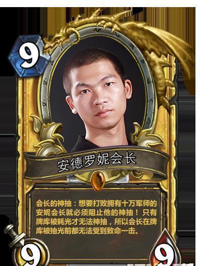 斗鱼曾经的人气主播都去哪了?盘点斗鱼巅峰时的人气主播