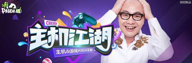 斗鱼曾经的人气主播都去哪了?盘点斗鱼巅峰时的人气主播