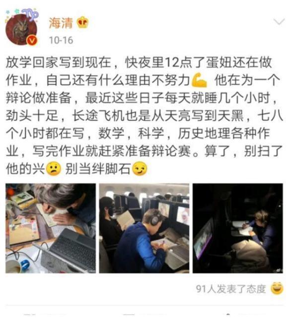 有一种“神仙级孩子”叫海清的儿子，同样是13岁，为何他如此优秀